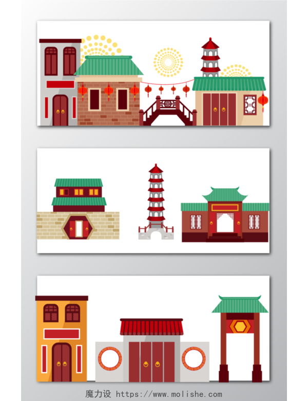 中国古建筑banner素材
